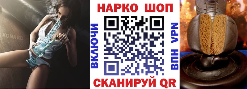 Названия наркотиков Слюдянка Конопля КОКАИН ГАШИШ APVP Мефедрон