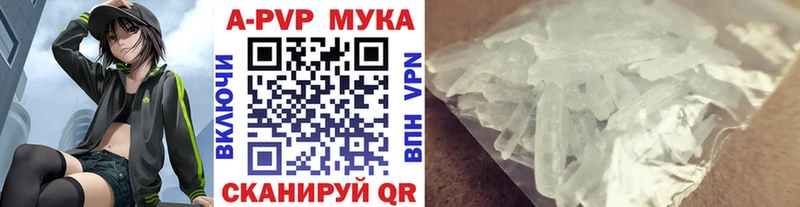 Alpha PVP мука  хочу   Слюдянка 
