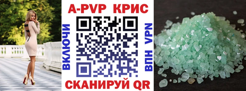 Alpha PVP СК КРИС Слюдянка