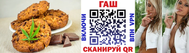 Canna-Cookies конопля  Слюдянка 