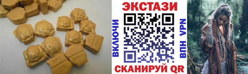 Ecstasy DUBAI  закладка  мега ТОР  Слюдянка 