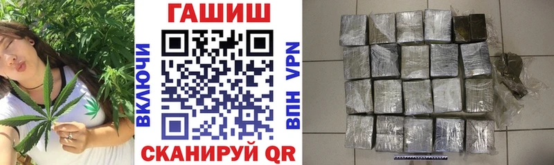 Гашиш гарик продажа наркотиков Слюдянка