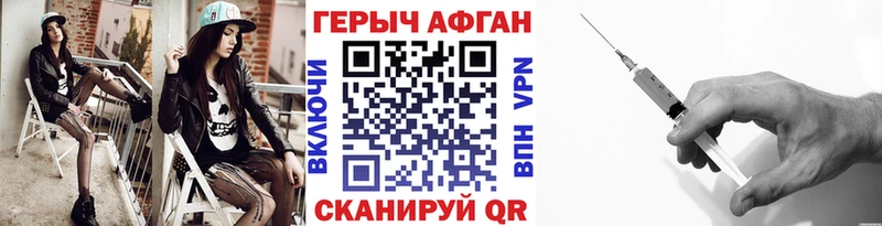 Героин гречка  Слюдянка 