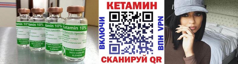 КЕТАМИН VHQ  Слюдянка 