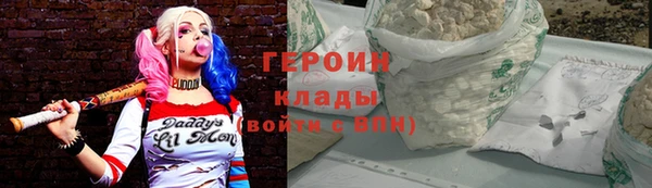 МДМА Абдулино