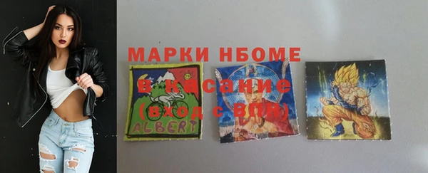 соль курить ск Алексин