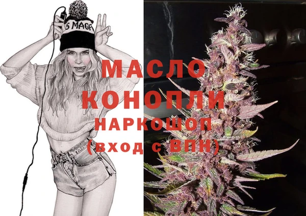 соль курить ск Алексин