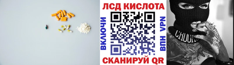это Telegram  Слюдянка  ЛСД экстази ecstasy 
