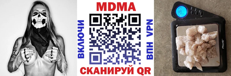 купить закладку Слюдянка МДМА VHQ