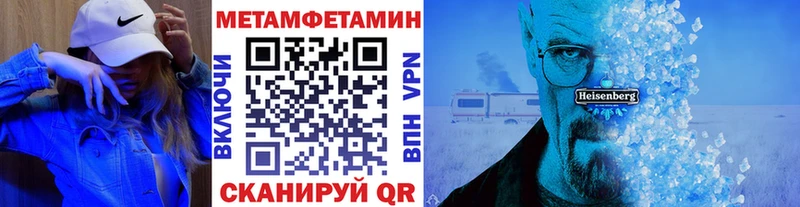МЕТАМФЕТАМИН витя Слюдянка