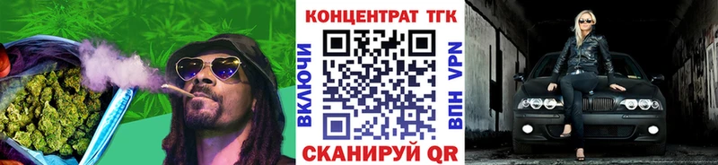 наркота  мега   ТГК концентрат  Слюдянка 